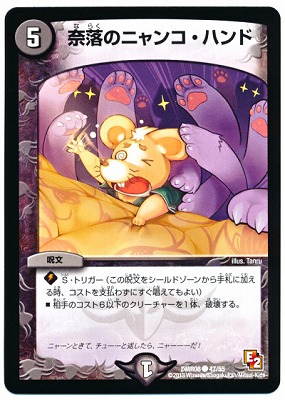 DMR-08/47/C/����Υ˥�󥳡��ϥ��/��/��ʸ