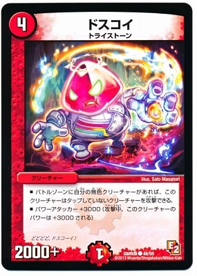 DMR-08/48/C/�ɥ�����/��/���꡼���㡼