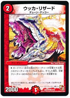 DMR-08/50/C/���å����ꥶ����/��/���꡼���㡼