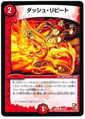 DMR-08/51/C/���å��塦��ԡ���/��/��ʸ