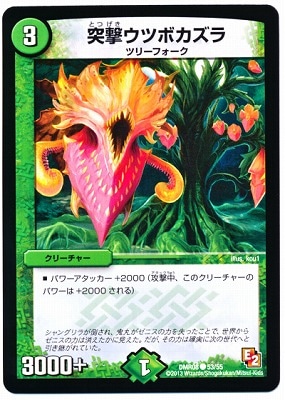 DMR-08/53/C/�ͷ⥦�ĥܥ�����/����/���꡼���㡼