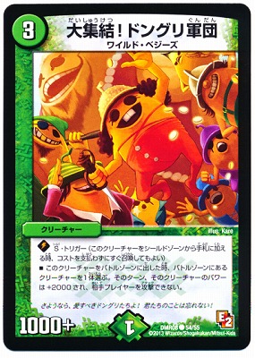 DMR-08/54/C/罸롪ɥ󥰥귳//꡼㡼