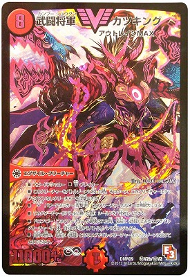 デュエルマスターズ - ark　新品デュエマセット デュエマ 天龍神アークゼオス SR 4枚セット 1031 - メルカリ