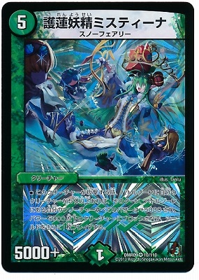 DMR-09/10/VR/��ϡ�����ߥ��ƥ�����/����/���꡼���㡼