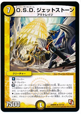 デュエマ引退品水文明ストレージ デュエマ引退品水文明ストレージ