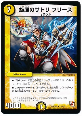 DMR-09/15/R/Υȥ ե꡼//꡼㡼