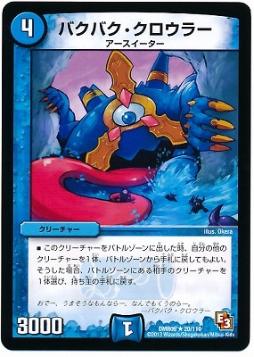 DMR-09/20/R/�Х��Х����������顼/��/���꡼���㡼