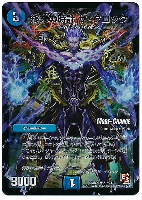 DMR-09/21m/RM/�����λ��� ���������å�/��/���꡼���㡼