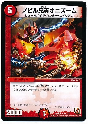 DMR-09/30/R/�Υӥ뷻�����˥�����/��/���꡼���㡼