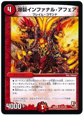 DMR-09/31/R/��������ե��ʥ롦���ե���/��/���꡼���㡼