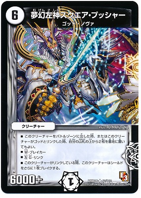 DMR-09/42/UC/̴�����������������ץå��㡼/����/���꡼���㡼