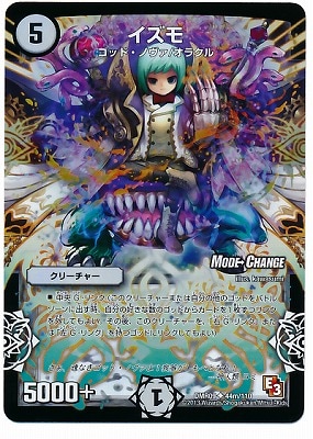 DMR-09/44m/UCM/������/����/���꡼���㡼