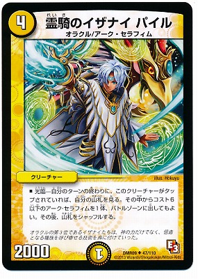 DMR-09/47/UC/��Υ����ʥ� �ѥ���/��/���꡼���㡼