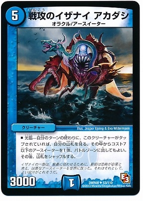 DMR-09/53/UC/�ﹶ�Υ����ʥ� ��������/��/���꡼���㡼