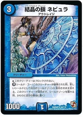 DMR-09/54/UC/�뾽�κ� �ͥӥ��/��/���꡼���㡼