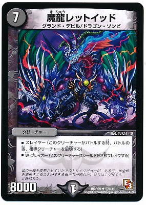DMR-09/57/UC/��ζ��åȥ��å�/��/���꡼���㡼