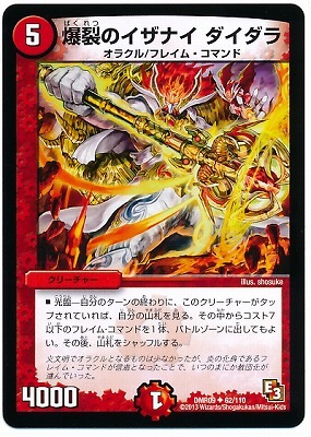 DMR-09/62/UC/�����Υ����ʥ� ��������/��/���꡼���㡼