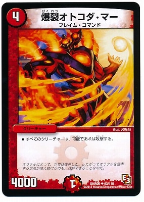 DMR-09/63/UC/�������ȥ������ޡ�/��/���꡼���㡼