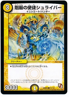 DMR-09/73/C/�丷�λ��̥���饤�С�/��/���꡼���㡼