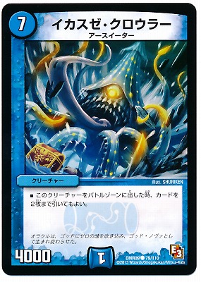 DMR-09/79/C/�����������������顼/��/���꡼���㡼