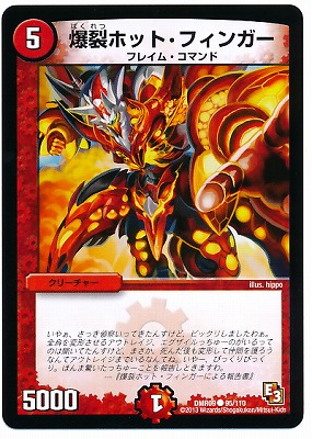 DMR-09/95/C/�����ۥåȡ��ե��󥬡�/��/���꡼���㡼