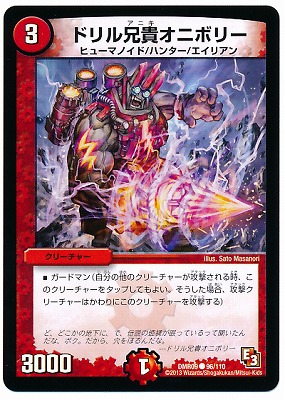 DMR-09/96/C/�ɥ�뷻�����˥ܥ꡼/��/���꡼���㡼