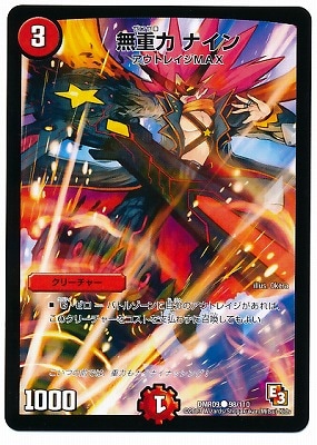 DMR-09/98/C/̵���� �ʥ���/��/���꡼���㡼