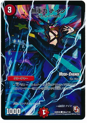 DMR-09/98m/CM/̵���� �ʥ���/��/���꡼���㡼