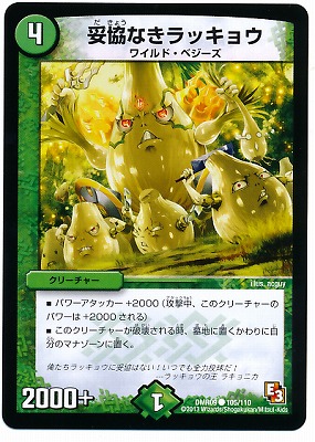 DMR-09/105/C/Ŷʤå祦//꡼㡼