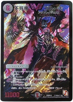 DMR-10/��V1b/SS/�Ի��� �֥롼��(��)/��/���꡼���㡼