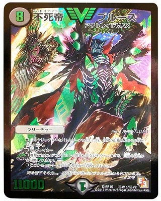 DMR-10/��V1c/SS/�Ի��� �֥롼��(��)/��/���꡼���㡼