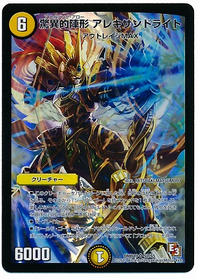 DMR-10/S2/SR/�ð�Ū�ط� ���쥭����ɥ饤��/��/���꡼���㡼