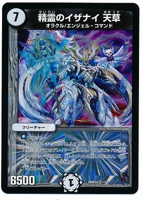 DMR-10/1/VR/����Υ����ʥ� ŷ��/����/���꡼���㡼