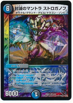 DMR-10/5/VR/���ǤΥޥ�ȥ� ���ȥ����Υ�/��/��/���꡼���㡼