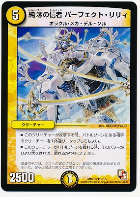 DMR-10/9/R/���ο��� �ѡ��ե����ȡ���ꥣ/��/���꡼���㡼