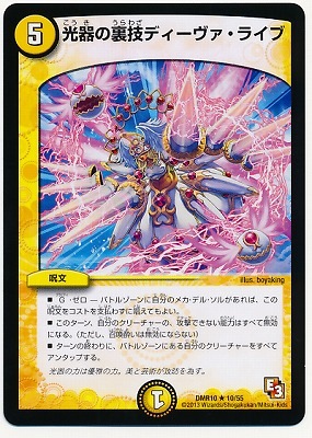 DMR-10/10/R/΢ǥ饤//ʸ