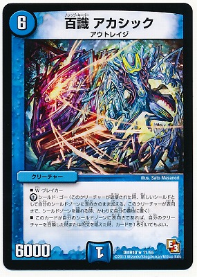 DMR-10/11/R/ɴ�� �������å�/��/���꡼���㡼