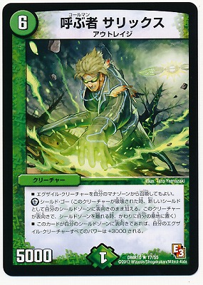 DMR-10/17/R/�Ƥּ� ����å���/����/���꡼���㡼