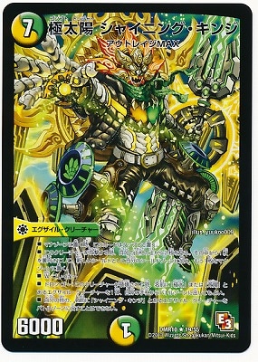 DMR-10/19/R/������ ���㥤�˥󥰡�����/��/����/���������롦���꡼���㡼