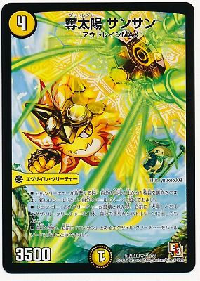 デュエマ引退品光文明ストレージ デュエマ引退品光文明ストレージ