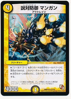 DMR-10/22/UC/�����ɸ� �ޥ󥬥�/��/���꡼���㡼