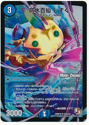 DMR-10/23m/UCM/̿��ɴ�� ������/��/���������롦���꡼���㡼