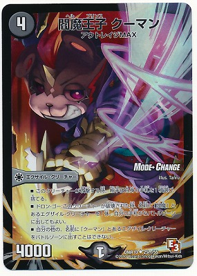 DMR-10/25m/UC/���Ⲧ�� �����ޥ�/��/���������롦���꡼���㡼