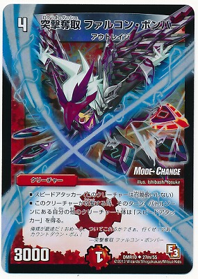 DMR-10/27m/UCM/�ͷ�å�� �ե��륳�󡦥ܥ�С�/��/���꡼���㡼