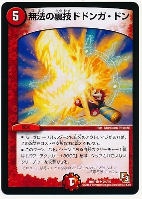 DMR-10/28/UC/̵ˡ��΢���ɥɥ󥬡��ɥ�/��/��ʸ