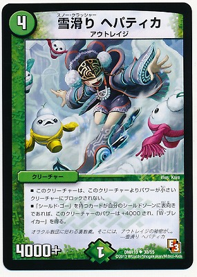 DMR-10/30/UC/���� �إѥƥ���/����/���꡼���㡼