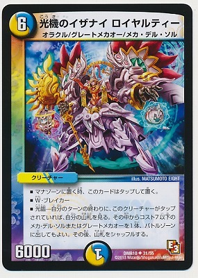 DMR-10/31/UC/Υʥ ƥ///꡼㡼