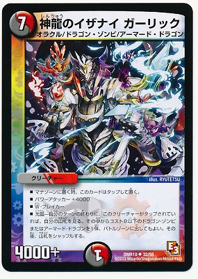 DMR-10/32/UC/��ζ�Υ����ʥ� ������å�/��/��/���꡼���㡼