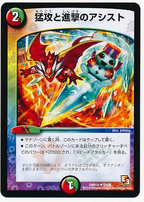 DMR-10/33/UC/�Թ��ȿʷ�Υ�������/��/����/��ʸ