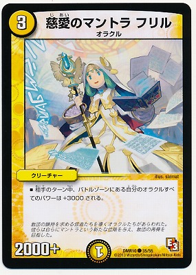 DMR-10/35/C/�����Υޥ�ȥ� �ե��/��/���꡼���㡼